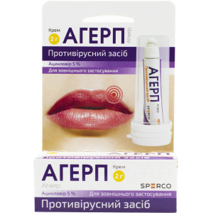 АГЕРП крем 5% туба 2 г