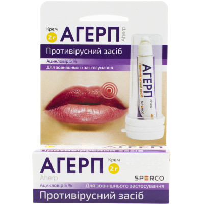 АГЕРП крем 5% туба 2 г