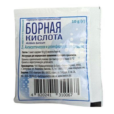 БОРНА КИСЛОТА порошок кристалічний пакет 10 г