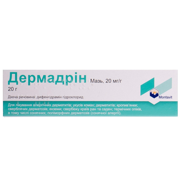 ДЕРМАДРІН мазь 20 мг/г туба 20 г