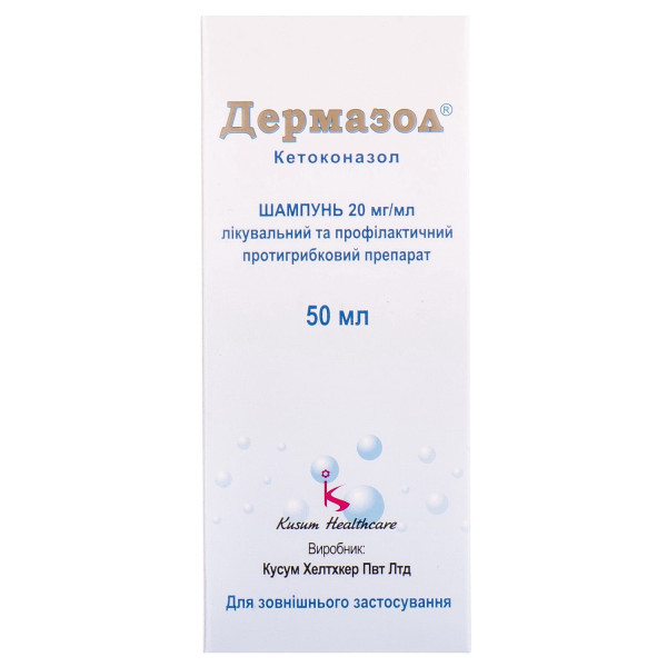 ДЕРМАЗОЛ шампунь 20 мг/мл флакон 50 мл