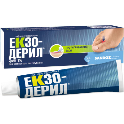 ЕКЗОДЕРИЛ крем 1 % туба 15 г