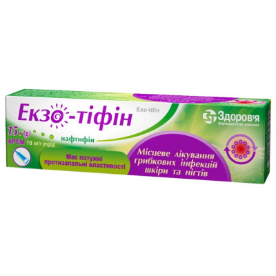 ЕКЗО-ТІФІН крем 10 мг/г туба 15 г