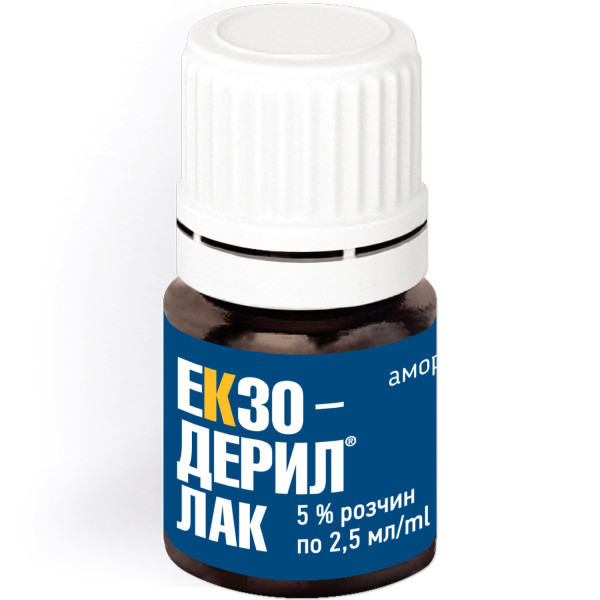 ЕКЗОДЕРИЛ ЛАК для нігтів лікувальний розчин 5 % флакон 2,5 мл з 10 лопаточками та 30 тампонами, пилочками для нігтів