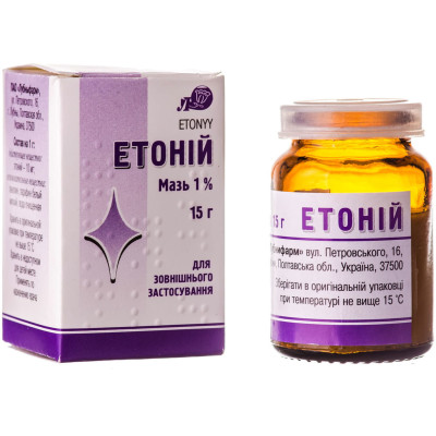 ЕТОНІЙ мазь 1% банка 15 г