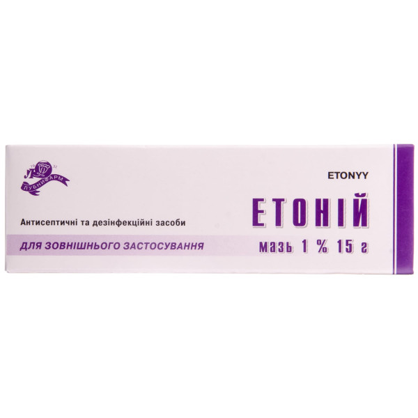 ЕТОНІЙ мазь 1% туба 15 г