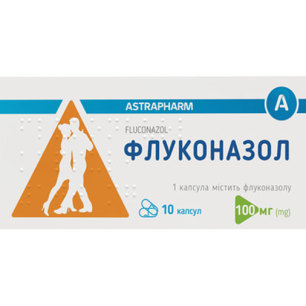 ФЛУКОНАЗОЛ капсули 100 мг №10 (10х1) Astrapharm