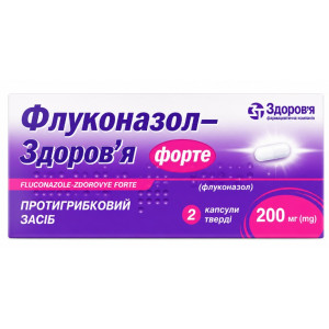 ФЛУКОНАЗОЛ-ЗДОРОВ`Я ФОРТЕ капсули тверді 200 мг №4