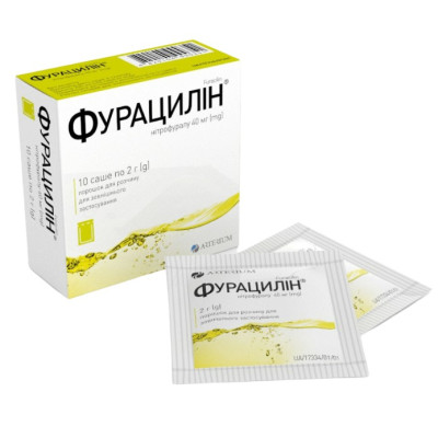 ФУРАЦИЛІН  порошок для приготування розчину для зовнішнього застосування 40 мг саше №10  Артеріум Корпорація