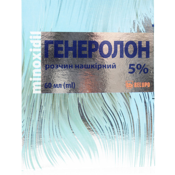 ГЕНЕРОЛОН розчин нашкірний 5 % флакон 60 мл