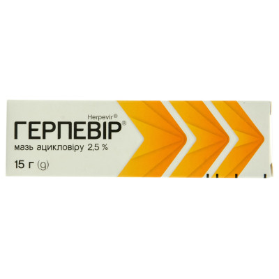ГЕРПЕВІР мазь 2,5 % туба 15 г