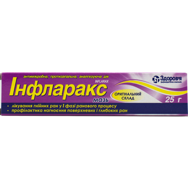 ІНФЛАРАКС мазь туба 25 г