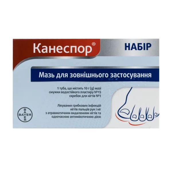 КАНЕСПОР НАБІР мазь для зовнішнього застосування туба з дозатором 10 г +  пластирі та скребок для нігтів