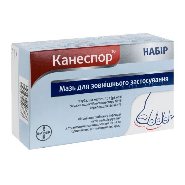 КАНЕСПОР НАБІР мазь для зовнішнього застосування туба з дозатором 10 г +  пластирі та скребок для нігтів
