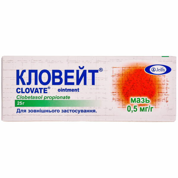 КЛОВЕЙТ мазь 0.5 мг/г туба 25 г