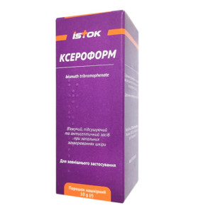 КСЕРОФОРМ порошок нашкірний флакон 10 г