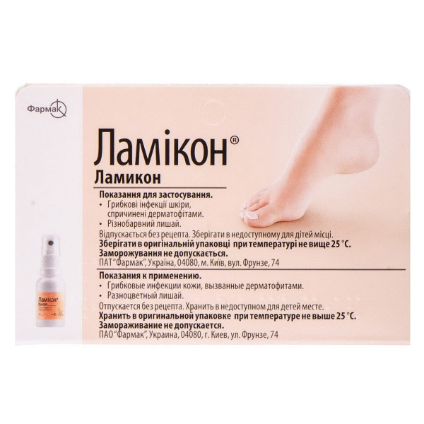 ЛАМІКОН спрей нашкірний 1 % флакон з насосом-дозатором 25 г