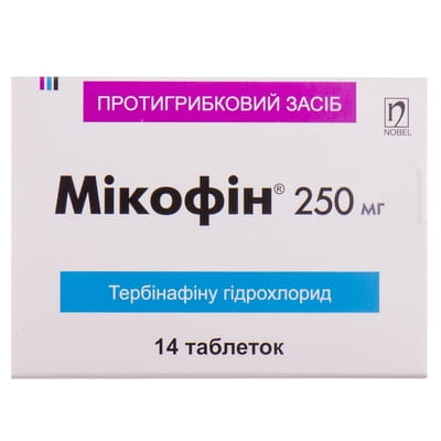 МІКОФІН таблетки по 250 мг №14