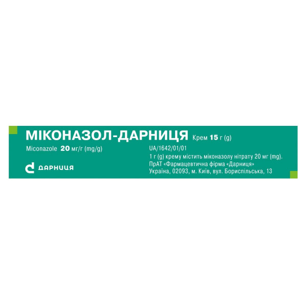 МІКОНАЗОЛ-ДАРНИЦЯ крем 20 мг/г  туба 15 г