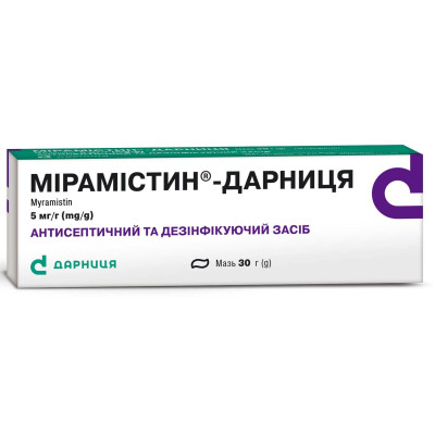 МІРАМІСТИН - ДАРНИЦЯ мазь 5 мг/г  туба 30 г