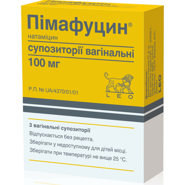 ПІМАФУЦИН супозиторії вагінальні 100 мг №3