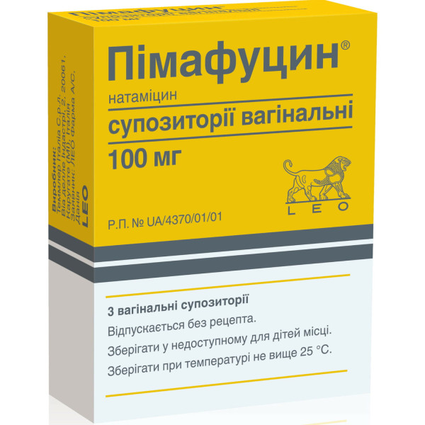 ПІМАФУЦИН супозиторії вагінальні 100 мг №3