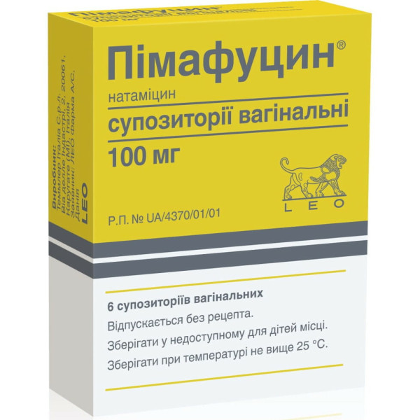 ПІМАФУЦИН супозиторії вагінальні 100 мг №6 (3х2)
