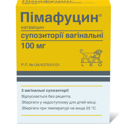ПІМАФУЦИН супозиторії вагінальні 100 мг №3