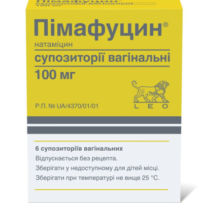 ПІМАФУЦИН супозиторії вагінальні 100 мг №6 (3х2)