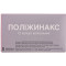 ПОЛІЖИНАКС капсули вагінальні №12 (6х2)