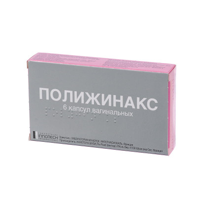 ПОЛІЖИНАКС Капсули вагінальні №6