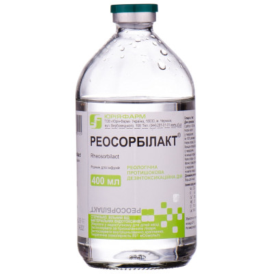 РЕОСОРБІЛАКТ розчин для інфузій пляшка 400 мл
