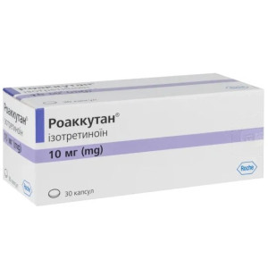 РОАККУТАН капсули 10 мг №30 (10х3)