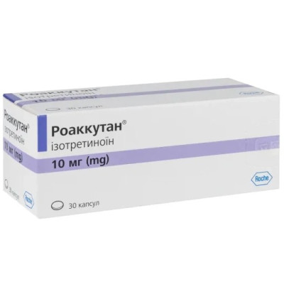 РОАККУТАН капсули 10 мг №30 (10х3)