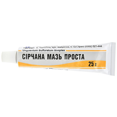 СІРЧАСТА мазь 33% туба 25 г