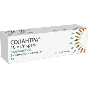 СОЛАНТРА крем 10 мг/г туба 30 г