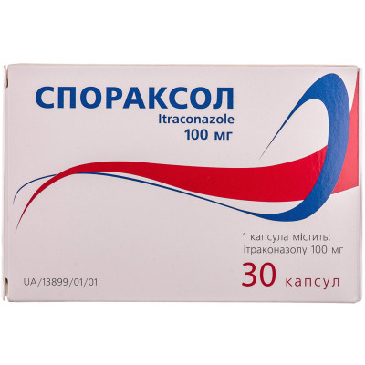 СПОРАКСОЛ капсули 100 мг №30 (5х6)