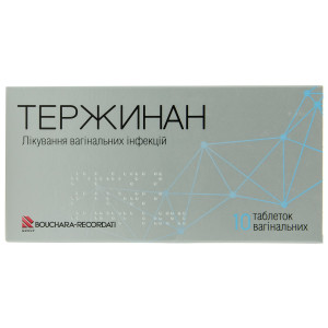 ТЕРЖИНАН таблетки вагінальні №10 (10х1)