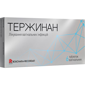 ТЕРЖИНАН таблетки вагінальні №6 (6х1)