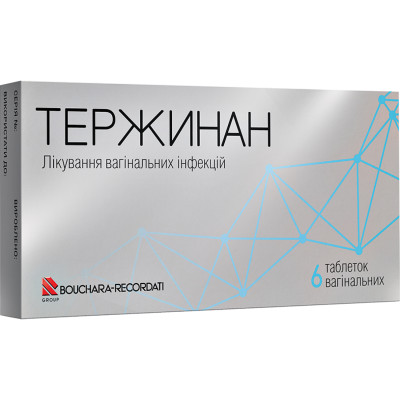ТЕРЖИНАН таблетки вагінальні №6 (6х1)