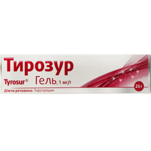 ТИРОЗУР гель 1 мг/г туба 25 г