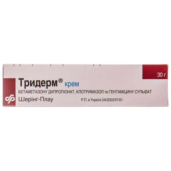 ТРИДЕРМ крем туба 30 г