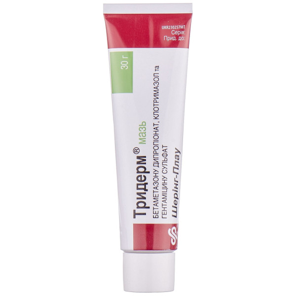 ТРИДЕРМ мазь туба 30 г