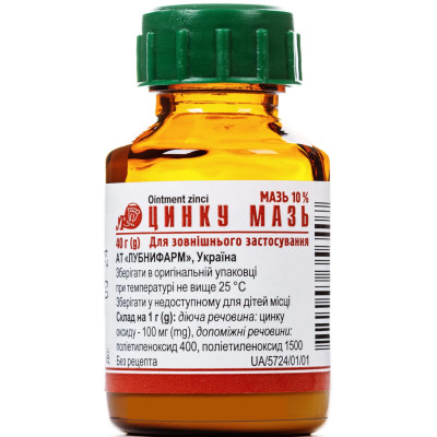 ЦИНКУ МАЗЬ мазь для зовнішнього застосування 10% банка 40 г