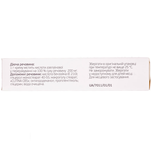 АКНЕСТОП крем 200 мг/г туба 30 г