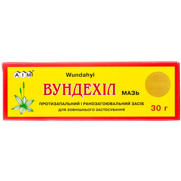 ВУНДЕХІЛ мазь туба 30 г