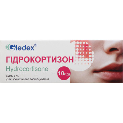 ГІДРОКОРТИЗОН мазь 1% туба 10 г Gledex