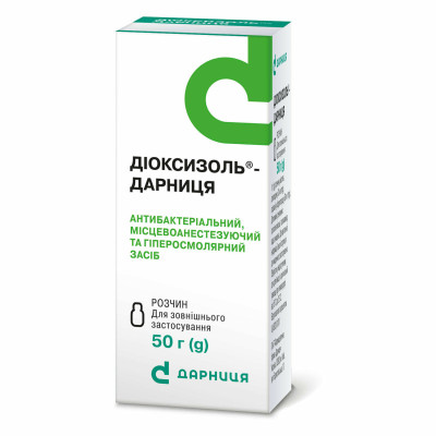 ДІОКСИЗОЛЬ-ДАРНИЦЯ розчин флакон 50 г