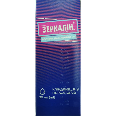 ЗЕРКАЛІН розчин нашкірний 1% флакон 30 мл