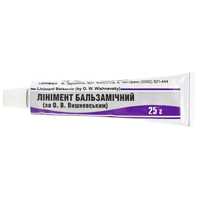 ЛІНІМЕНТ БАЛЬЗАМІЧНИЙ (ЗА О.В. ВИШНЕВСЬКИМ) лінімент туба 25 г